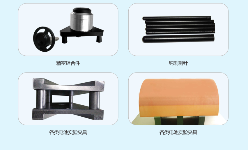 什么是鋰電池，從而進一步了解鋰電池安全檢測設備