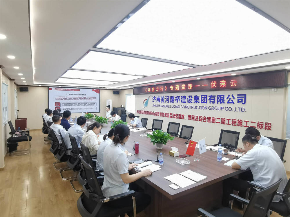 熱烈祝賀重慶市瑞迪泰克科技有限公司正式成立！